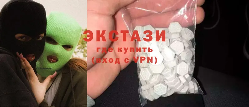 блэк спрут зеркало  наркошоп  Ногинск  ЭКСТАЗИ 300 mg 